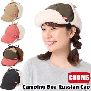 CHUMS チャムス 帽子 Russian Cap ロシアンキャップ