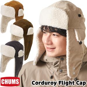 CHUMS チャムス 帽子 Corduroy Flight Cap コーデュロイ フライトキャップ