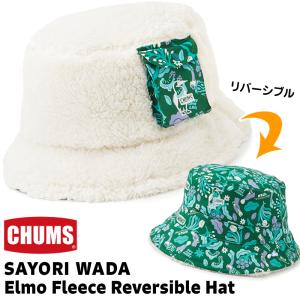 セール CHUMS チャムス 帽子 SAYORI WADA Elmo Fleece Reversible Hat サヨリワダ エルモフリース リバーシブル ハット｜2m50cm