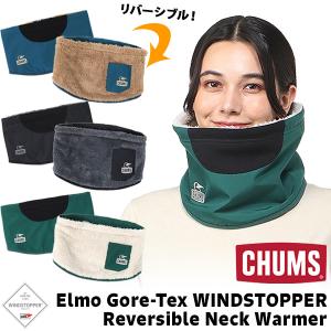 CHUMS チャムス エルモ ゴアテックス インフィニウム リバーシブル ネックウォーマー Elmo Gore-Tex INFINIUM Reversible Neck Warmer