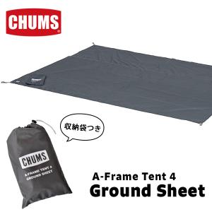 セール CHUMS チャムス A-Frame Tent 4 Grand Sheet エーフレームテント4 グランドシート｜2m50cm