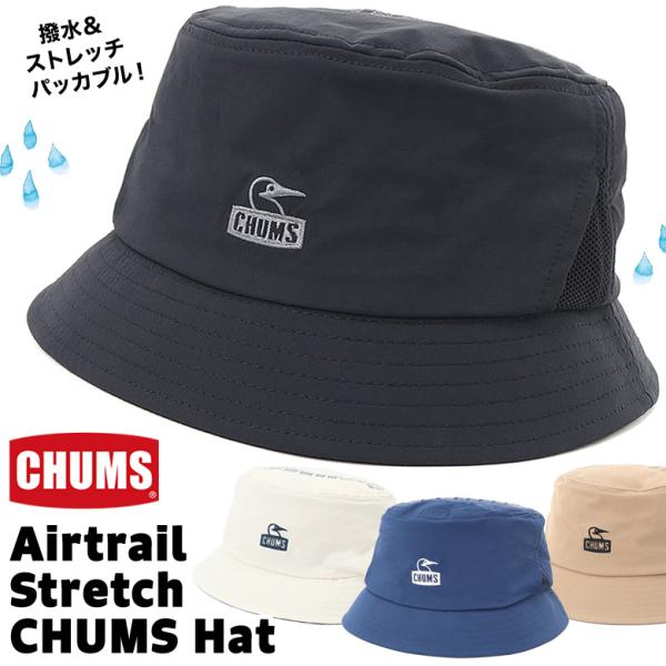 チャムス CHUMS 帽子 Airtrail Stretch Hat エアトレイル ストレッチ ハッ...