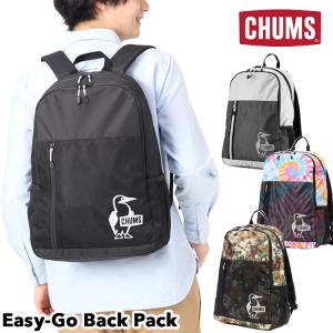 CHUMS チャムス Easy-Go Back Pack イージーゴー バックパック チャムスリュック｜2m50cm