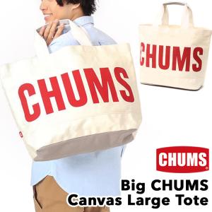 トートバッグ Big CHUMS Canvas Large Tote ビッグ チャムス キャンバス ラージ トート｜2m50cm