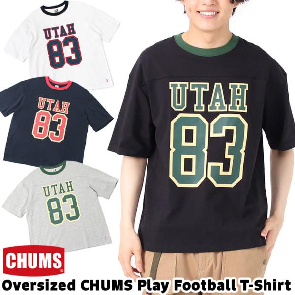 セール チャムス CHUMS 半袖 Oversized Play Football T-Shirt ...