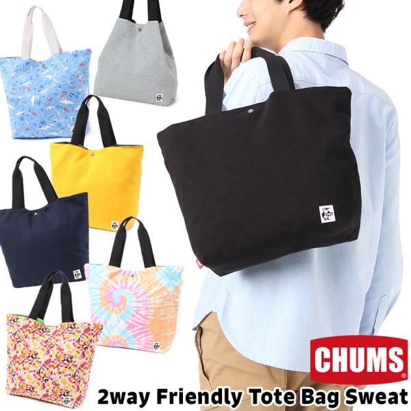 CHUMS チャムス 2way Friendly Tote Bag Sweat ツーウェイ フレンド...