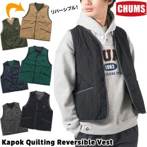 セール CHUMS チャムス Kapok Quilting Reversible Vest カポック キルティング リバーシブル ベスト｜2m50cm