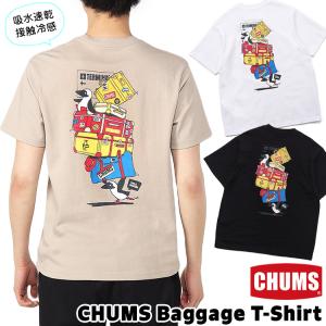 CHUMS Baggage T-Shirt チャムス バゲージ Tシャツ 半袖