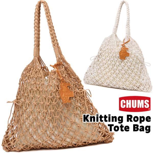 CHUMS チャムス Knitting Rope Tote Bag ニッティング ロープ トートバッ...