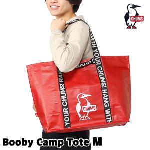 CHUMS チャムス Booby Camp Tote M ブービー キャンプトート Mサイズ｜2m50cm