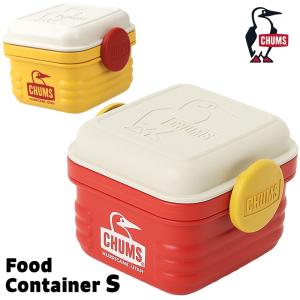 CHUMS チャムス 弁当箱 Food Container S フードコンテナS｜2m50cm