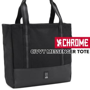 CHROME クローム CIVVY MESSENGER TOTE シヴィー メッセンジャー トート｜2m50cm