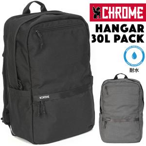 バックパック CHROME クローム HANGAR 30L PACK ハンガー パック｜2m50cm