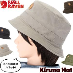 帽子 Fjall Raven フェールラーベン Kiruna Hat キルナハット｜2m50cm