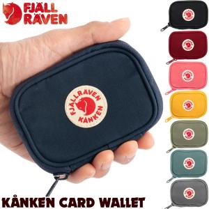 財布 Fjall Raven フェールラーベン Kanken Card Wallet カンケン カードウォレット｜2m50cm