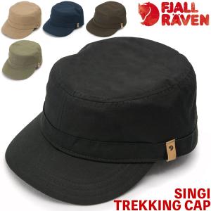 帽子 Fjall Raven フェールラーベン Singi Trekking Cap シンギ トレッキング キャップ