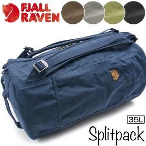 リュックサック Fjall Raven Splitpack スプリットパック 35L フェールラーベン｜2m50cm