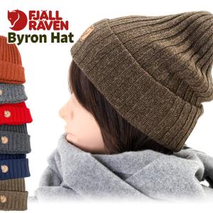 帽子 Fjall Raven フェールラーベン Byron Hat バイロン ハット ニット帽｜2m50cm