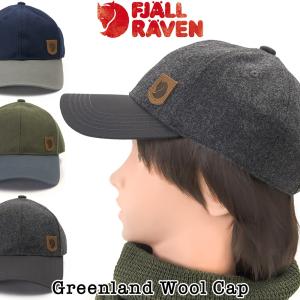 帽子 Fjall Raven フェールラーベン Greenland Wool Cap グリーンランド ウール キャップ｜2m50cm