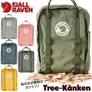 デイパック Tree-Kanken ツリーカンケン Fjall Raven フェールラーベン fjallraven｜2m50cm