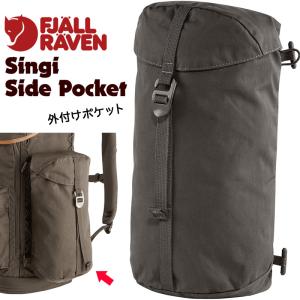 Fjall Raven フェールラーベン Singi Side Pocket シンギ サイドポケット - 最安値・価格比較 - Yahoo