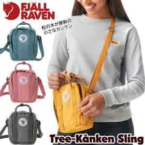 ショルダーバッグ Tree-Kanken Sling ツリーカンケン スリング Fjall Raven フェールラーベン fjallraven｜2m50cm