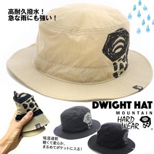 帽子 Mountain Hardwear ドワイトハット Dwight Hat｜2m50cm