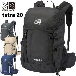 バックパック カリマー karrimor リュック tatra 20 タトラ 20リットル｜2m50cm