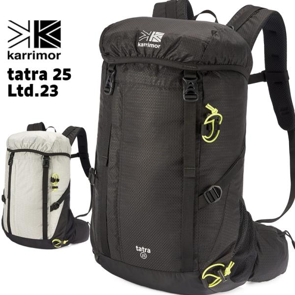 セール バックパック カリマー karrimor tatra 25 Ltd.23 タトラ 25リット...