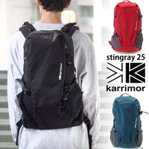 リュック karrimor カリマー stingray 25 スティングレイ 25リットル バックパック