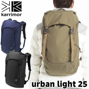 セール バックパック karrimor カリマーUrban Light 25 アーバンライト 25リットル