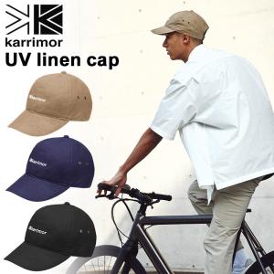 セール 帽子 karrimor カリマー UV linen cap UVリネンキャップ｜2m50cm