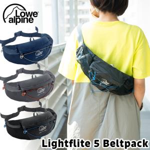 ボディバッグ Lowe Alpine ロウアルパイン Lightflite 5 Beltpack ライトフライト 5 ベルトパック｜2m50cm