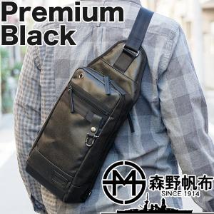ボディバッグ 森野帆布 Premiumシリーズ SF-198P