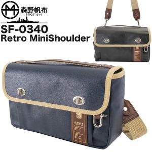 森野帆布 SF-0340 Retro MiniShoulder