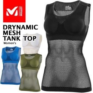 ウィメンズ MILLET ミレー アンダーウエア DRYNAMIC MESH