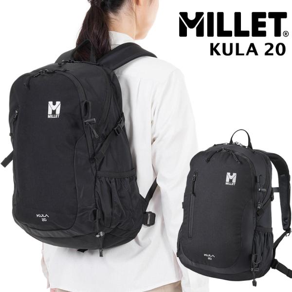 バックパック MILLET ミレー リュック KULA 20 クーラ