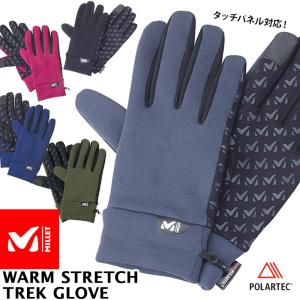 手袋 MILLET ミレー WARM STRETCH TREK GLOVE ウォームストレッチ トレックグローブ