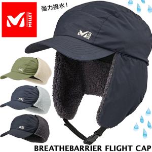 帽子 MILLET ミレー BREATHEBARRIER FLIGHT CAP ブリーズバリヤー フライト キャップ｜2m50cm