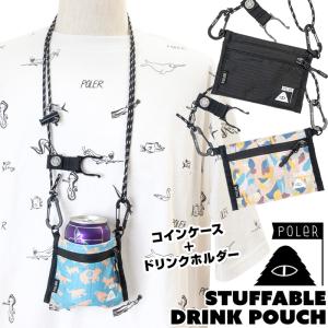 POLeR ポーラー POLER STUFFABLE DRINK POUCH コインケース ドリンクポーチ｜2m50cm
