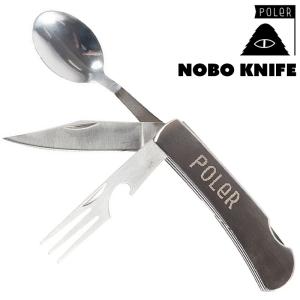 カトラリー POLeR ポーラー NOBO KNIFE ノボ ナイフ｜2m50cm