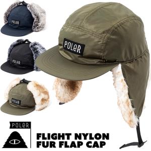 セール 帽子 POLeR ポーラー FLIGHT NYLON FUR FLAP CAP フライト ナイロン ファー フラップ キャップ