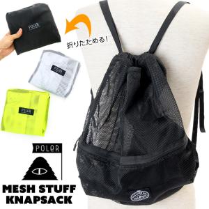 リュックサック POLeR ポーラー MESH STUFF KNAPSACK メッシュスタッフ ナップサック｜2m50cm