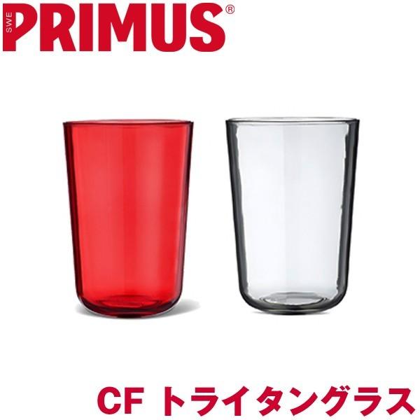 セール グラス PRIMUS プリムス CF トライタングラス