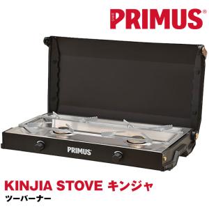 ツーバーナー コンロ PRIMUS プリムス キンジャ ストーブ KINJIA STOVE