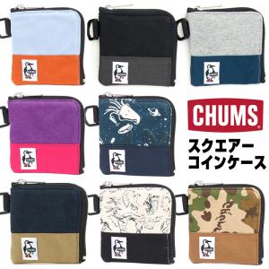 セール CHUMS チャムス コインケース Square Coin Case Sweat Nylon スウェットナイロン 財布 スクエア 小銭入れ｜2m50cm