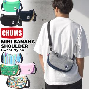 セール CHUMS チャムス ショルダーバッグ Mini Banana Shoulder Sweat Nylon ミニバナナショルダー スウェットナイロン｜2m50cm