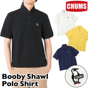 セール CHUMS チャムス Booby Shawl Polo Shirt ブービー ショール ポロシャツ 半袖｜2m50cm