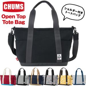 セール CHUMS チャムス トートバッグ オープントップ トート Open Top Tote Bag｜2m50cm