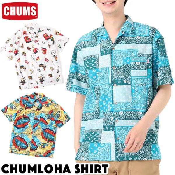 セール CHUMS チャムス シャツ Chumloha Shirt チャムロハ 半袖